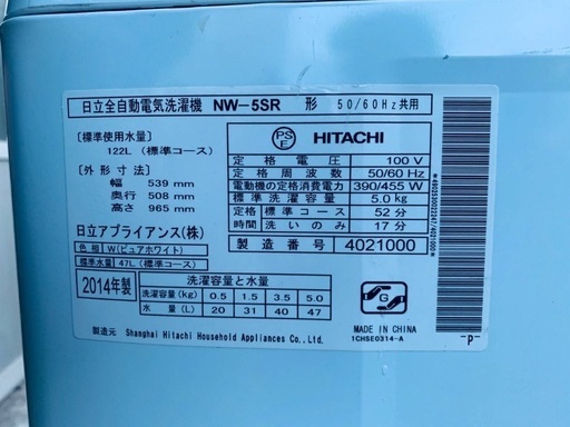 ⭐️2020年製⭐️ 限界価格挑戦！！新生活家電♬♬洗濯機/冷蔵庫