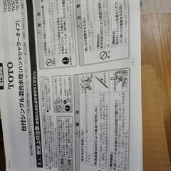 TOTOシングル混合水栓ハンドシャワータイプ