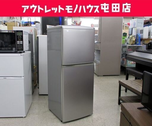 現状格安品 2ドア冷蔵庫 137L 2008年製 SANYO SR-141R 100Lクラス シルバー☆ 札幌市 北区 屯田