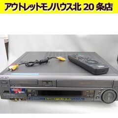 ソニー ビデオカセットレコーダー WV-ST1 8ミリ/VHS ...