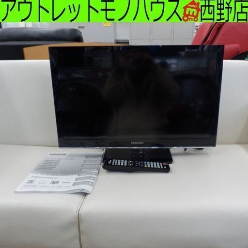 液晶TV 24インチ 2016年製 ハイセンス HS24A220 24V 24型 テレビ 液晶テレビ 札幌 西野店