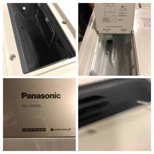 2021年製　Panasonic パナソニック ドラム式洗濯乾燥機 NA-VX900BL 2021年製 左開き 洗濯11kg 乾燥6kg