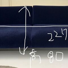 ※4/17まで※至急※値引き交渉OK！【美品】IKEA 3人掛け...