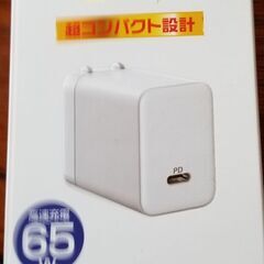 値下げスマホ充電器ジョーシンで3781円の未使用品