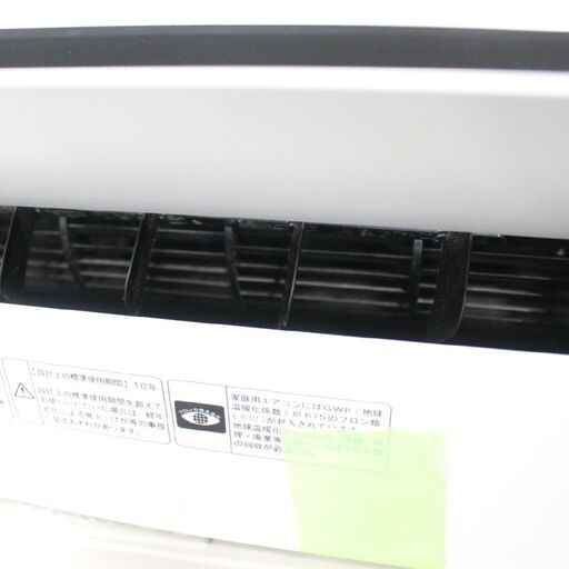 T907)東芝 8畳用 2.5kw 単相100V 2021年製 大清快 RAS-G251P ルームエアコン TOSHIBA エアコン 暖房 冷房