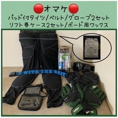 SALOMON/スノーボード/セット