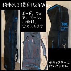 SALOMON/スノーボード/セット