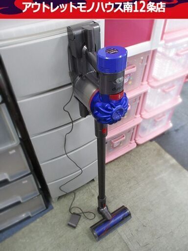 ダイソン 充電式 コードレスクリーナー SV11 スティッククリーナー 掃除機 クリーナー dyson 札幌市 中央区