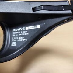 SONY 3D BRAVIA専用メガネ ブラック TDG-BR2...
