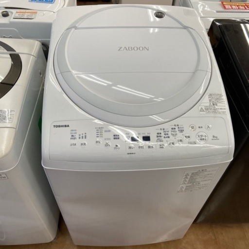 【トレファク摂津店】TOSHIBA 全自動洗濯機 2020年製が入荷致しました！！