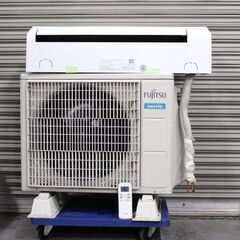 東京23区送料無料　超美品富士通エアコン　6畳用　2020年製　クリーニング済み 富士通ゼネラル エアコン 23畳 新省エネ基準達成 ハイスペック 掃除
