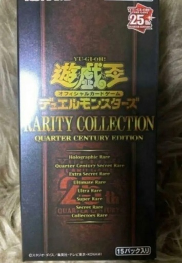 レアコレ　シュリンク付き　遊戯王