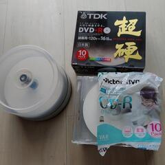 DVD-RとCD-R ブランクディスク