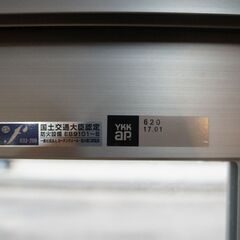 YKK AP サッシ 4枚 (窓枠寸法：縦209cm×横405cm×奥行8cm)