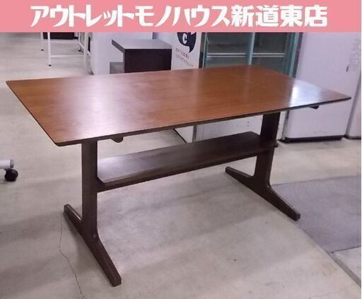 無印良品 リビングでもダイニングでもつかえるテーブル 幅130cm ウォールナット材 ブラウン 良品計画 MUJI カフェテーブル 札幌市東区 新道東店