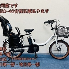 電動アシスト自転車 パナソニック オフタイム2016年式