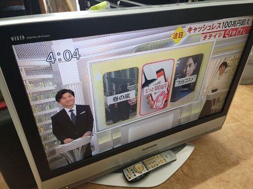 Panasonic　３２型テレビ　TH-32LX60　中古