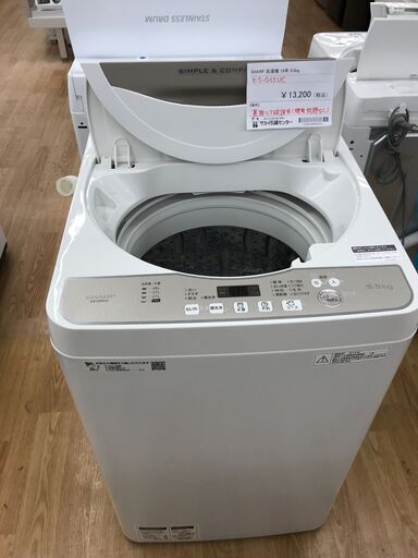 ★ジモティ割あり★ SAHRP 洗濯機 5.5kg 年式2019 動作確認／クリーニング済み KJ1789
