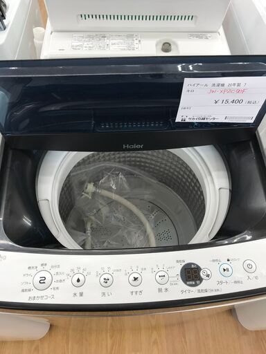 ☆ジモティ割あり☆ Haier 洗濯機 7kg 年式2020 動作確認  