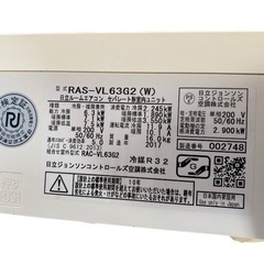 JY HITACHI ルームエアコン 白くまくん 主に20畳用 2017年 200V 
