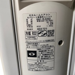 JY HITACHI ルームエアコン 白くまくん 主に20畳用 2017年 200V 