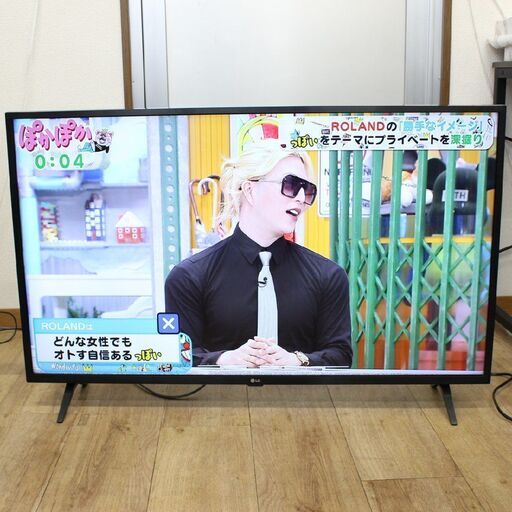 LG 43UM7300EJA 43型 4Kネット動画2020年式液晶テレビ LG 43UM7300EJA 43型