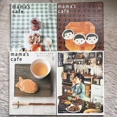 mama's cafe 3冊とcome home!