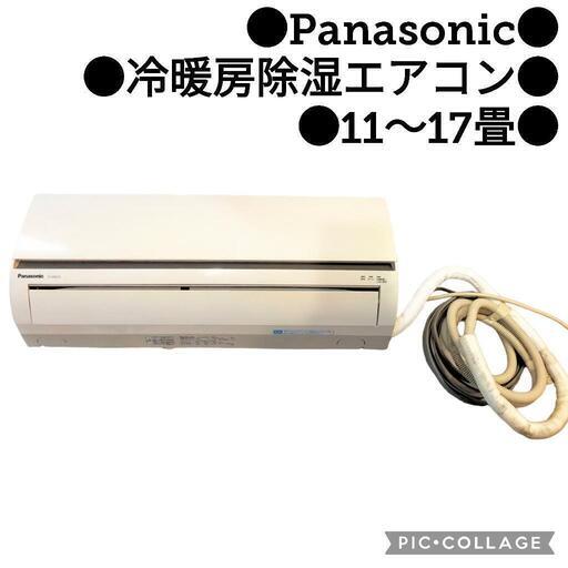 Panasonic ルームエアコン冷暖房除湿タイプ - 季節、空調家電