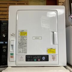 ✨🔔期間限定🔥ジモティー特別価格🔔✨日立☆衣類乾燥機 大容量！6.0K  