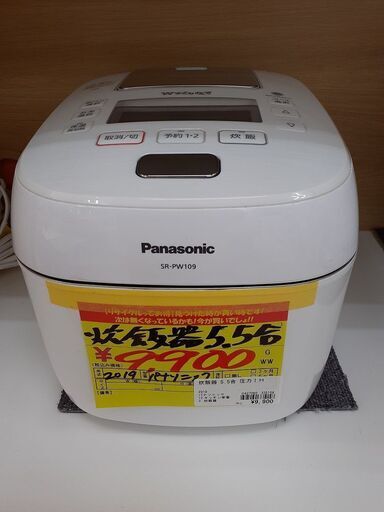 ID:G60335158　パナソニック　圧力IH炊飯器５．５合