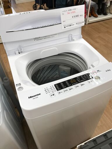★ジモティ割あり★ Hisense 洗濯機 4.5kg 年式2021年製 動作確認／クリーニング済み KJ1793