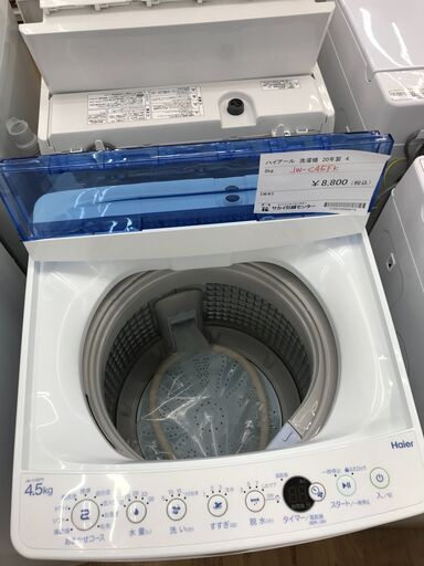 ★ジモティ割あり★ Haier 洗濯機 4.5kg 年式2020 動作確認／クリーニング済み KJ1794