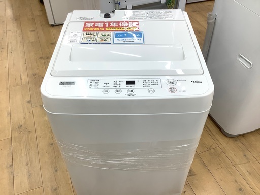 YAMADA(ヤマダ)全自動洗濯機4.5kgのご紹介です！！
