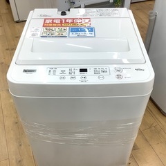 YAMADA(ヤマダ)全自動洗濯機4.5kgのご紹介です！！