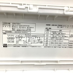 YAMADA(ヤマダ)全自動洗濯機4.5kgのご紹介です！！