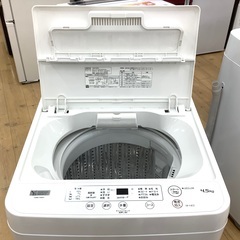 YAMADA(ヤマダ)全自動洗濯機4.5kgのご紹介です！！