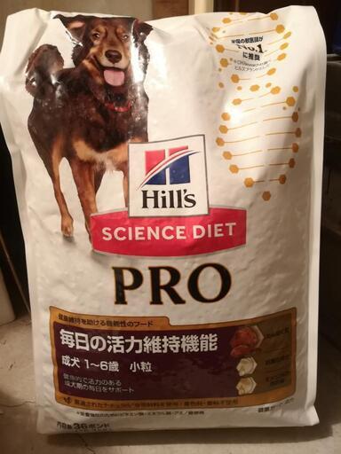 サイエンスダイエットプロ犬16.3kgドッグフード