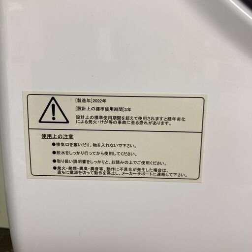 ✨期間限定ジモティー特別価格✨MY WAVE warm dryer 3.0K 小型衣類乾燥機 2022年製