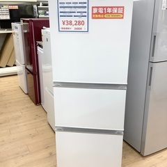 Hisense(ハイセンス) 2020年製 3ドア冷蔵庫のご紹介です