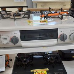 ID:G20041082 リンナイ グリル付きガスコンロ（LPガス用）