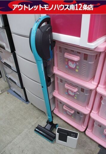 シャープ 充電式 スティッククリーナー EC-SX320-A コードレスクリーナー 掃除機 クリーナー SHARP 札幌市 中央区