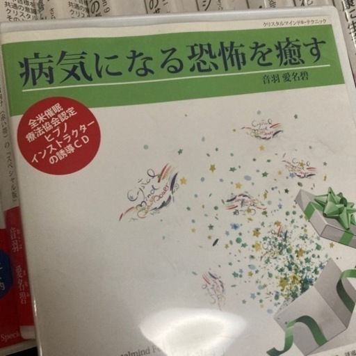 4/22まで1万円にて☆約25万円の46枚セット、まとめ売り、クリスタル 