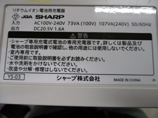 シャープ 充電式 スティッククリーナー EC-SX320-A コードレス