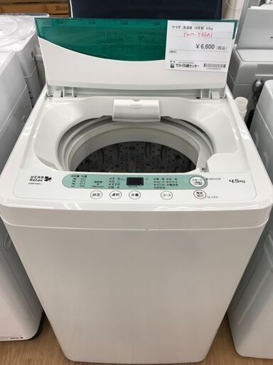 ★ジモティ割あり★ YAMADASELECT 洗濯機 4.5kg 年式2018 動作確認／クリーニング済み KJ1799