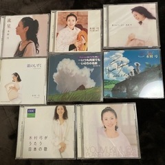 木村弓、CD、8枚まとめ売り、サイン入り、アニメ音楽、映画、千と千尋の神隠し、いつも何度でも、ヒーリングミュージック、宮崎駿、いのちの名前、サウンド、演奏、歌、声、響き、サイン入り