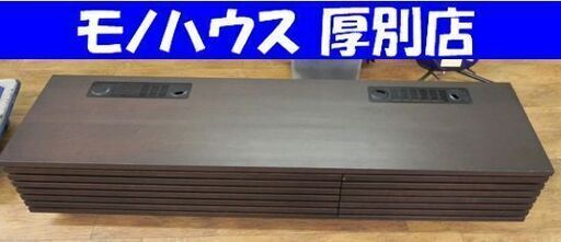 モリタインテリア TVボード 幅182×奥行48×高さ36㎝ レッタ3160TVウエンジ ダークブラウン AVボード テレビ台 テレビボード ローボード 札幌 厚別店