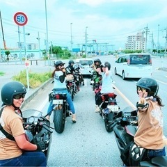 ☆バイク☆  女子ライダー募集！！