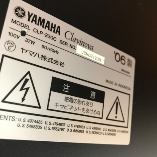 YAMAHA 電子ピアノ CLP-230C