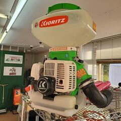 背負い式　動力散布機　共立