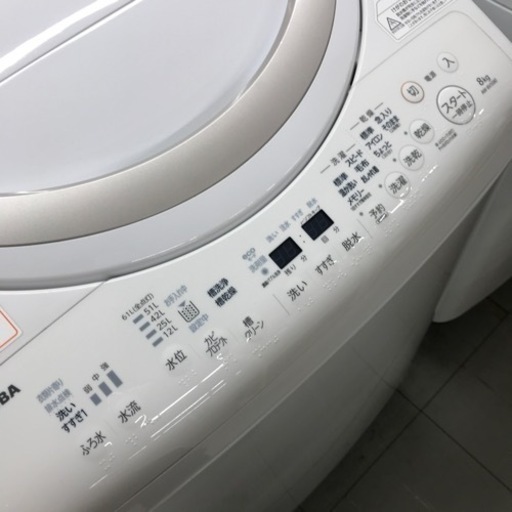 ︎3ヶ月保証付き︎東芝 8kg/4.5kg乾燥付き洗濯機 AW-8V5 | www ...
